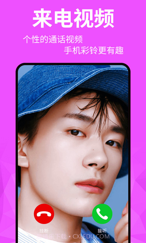 动态壁纸截图4 动态壁纸截图4