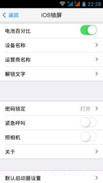 IOS锁屏(iControl Plus)截图1