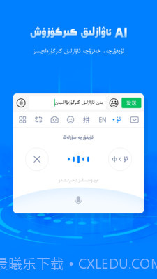 izdax输入法截图5 izdax输入法截图5
