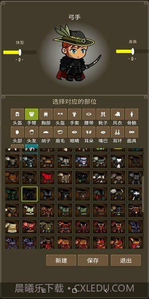 勇者圣殿截图1 勇者圣殿截图1