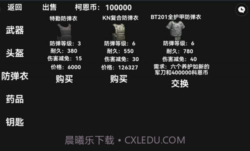 暗区突围玩家自制版截图1