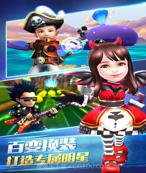 爸爸去哪儿免费版截图2