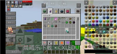 我的世界林凡修仙模组截图3 我的世界林凡修仙模组截图3