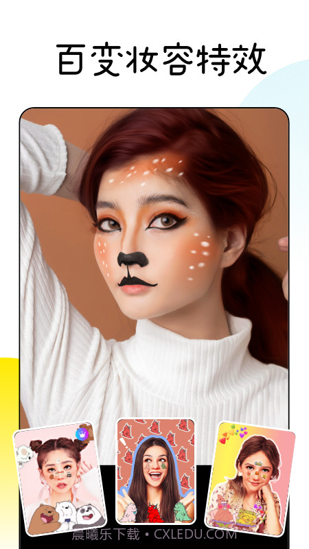 漫画脸Facee截图4