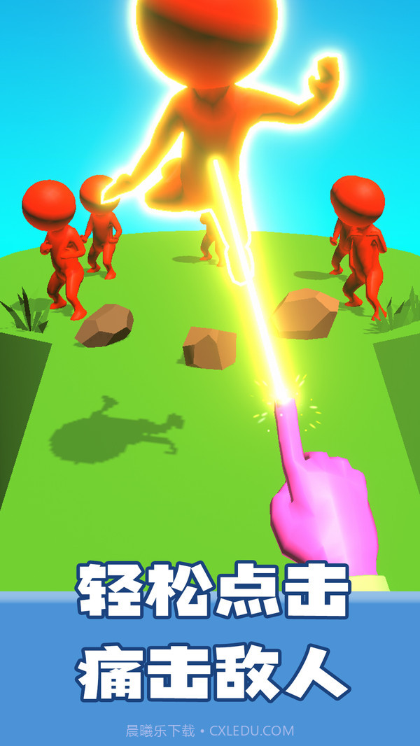 弄死火柴人截图2