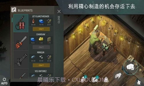 地球末日生存(中文版)截图4 地球末日生存(中文版)截图4