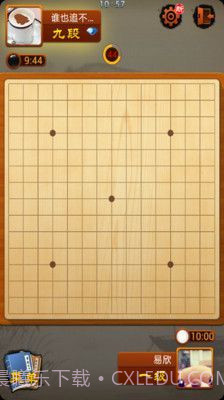 QQ五子棋截图1 QQ五子棋截图1