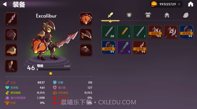 异世通截图1 异世通截图1