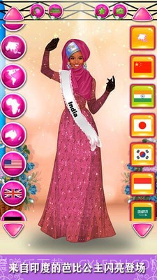 粉红公主芭比美装截图3 粉红公主芭比美装截图3