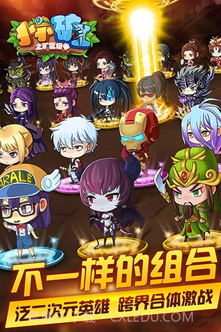 小小矿工手游截图5 小小矿工手游截图5