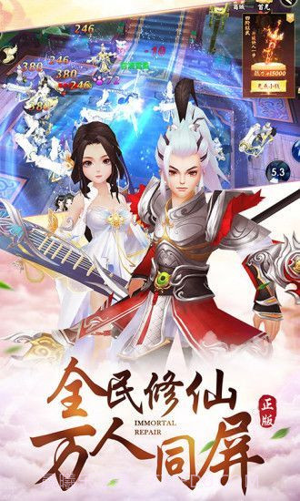 一品道门正式版截图1 一品道门正式版截图1