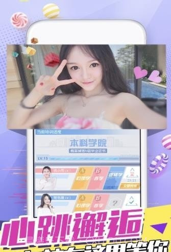 心跳女友记忆回溯截图1 心跳女友记忆回溯截图1