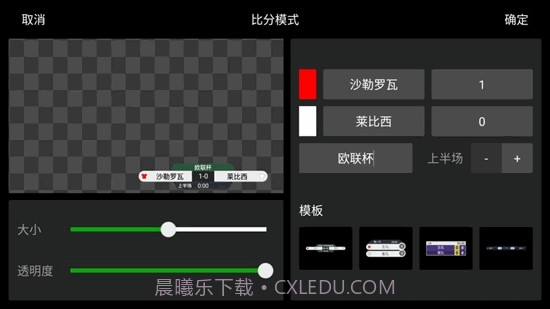 禾苗Play截图4 禾苗Play截图4