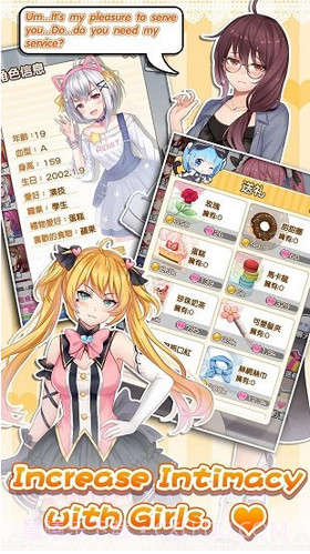 偶像恋人截图3 偶像恋人截图3