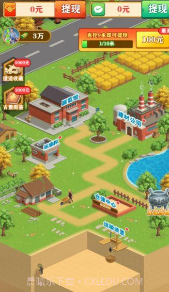 后山挖宝记截图3 后山挖宝记截图3