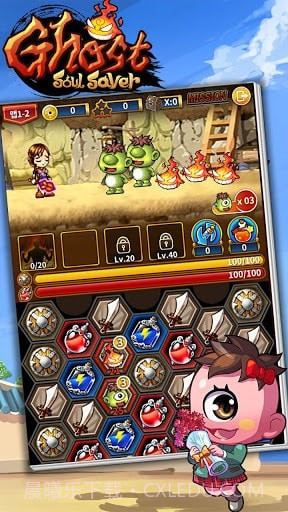 幽灵鬼刀截图3 幽灵鬼刀截图3