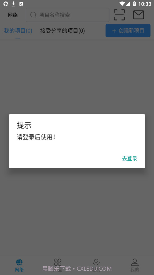 艾泰艾网络截图3 艾泰艾网络截图3