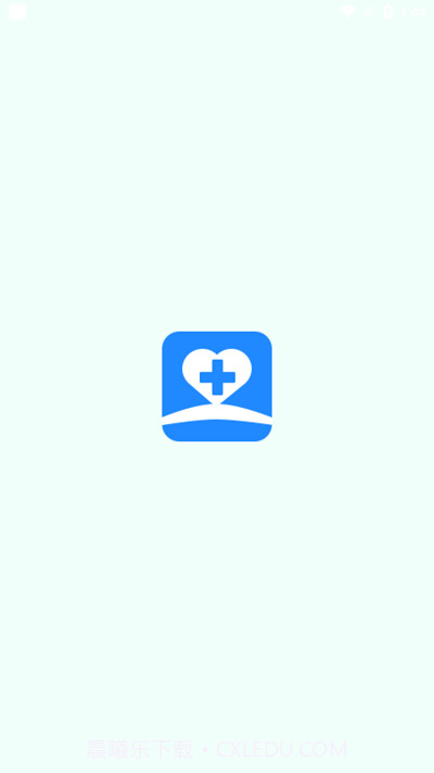 医事无忧截图1