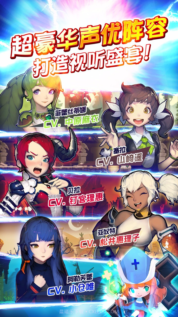 克鲁赛德战记免费版截图3 克鲁赛德战记免费版截图3