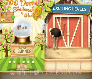100道门季节2截图2 100道门季节2截图2