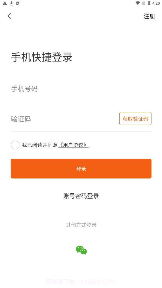 达尔街截图3 达尔街截图3