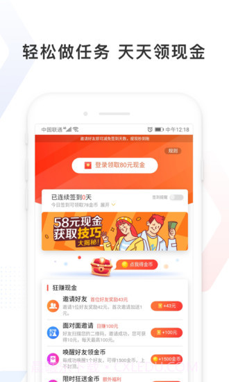手机百度极速版截图3 手机百度极速版截图3