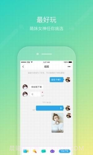 月猫截图3 月猫截图3