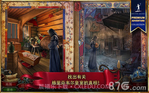 造王者官网版截图5 造王者官网版截图5