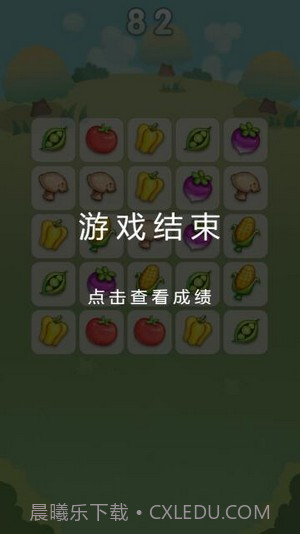 爆炸大南瓜截图2 爆炸大南瓜截图2