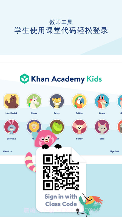 KhanAcademyKids手机版截图8 KhanAcademyKids手机版截图8