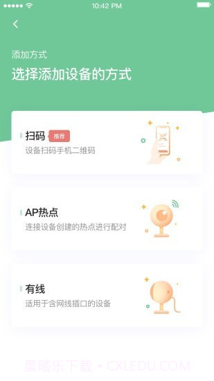 虹孩儿截图2 虹孩儿截图2