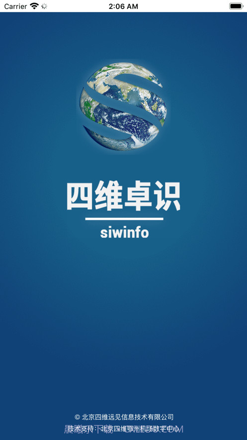 数字工程助手截图3 数字工程助手截图3