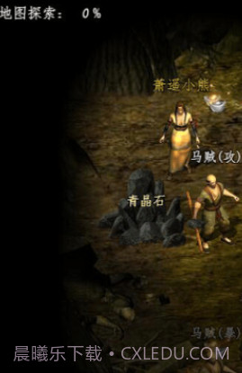 闲侠江湖熊窝截图2 闲侠江湖熊窝截图2