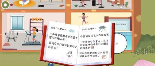 明日探险家截图2 明日探险家截图2