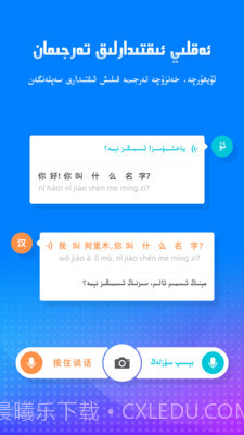 izdax输入法截图4 izdax输入法截图4