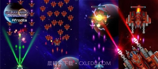 太空星系射手截图1