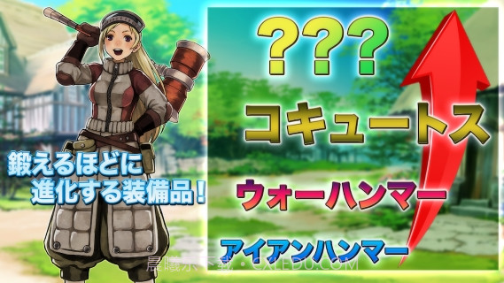 边境的公会大师3截图3 边境的公会大师3截图3