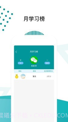 医路导航截图1 医路导航截图1
