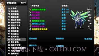 冒险者酒馆截图2 冒险者酒馆截图2