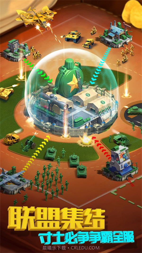 玩具英雄连截图3 玩具英雄连截图3