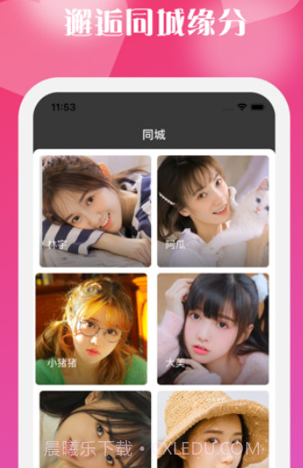 看一下视频截图2 看一下视频截图2