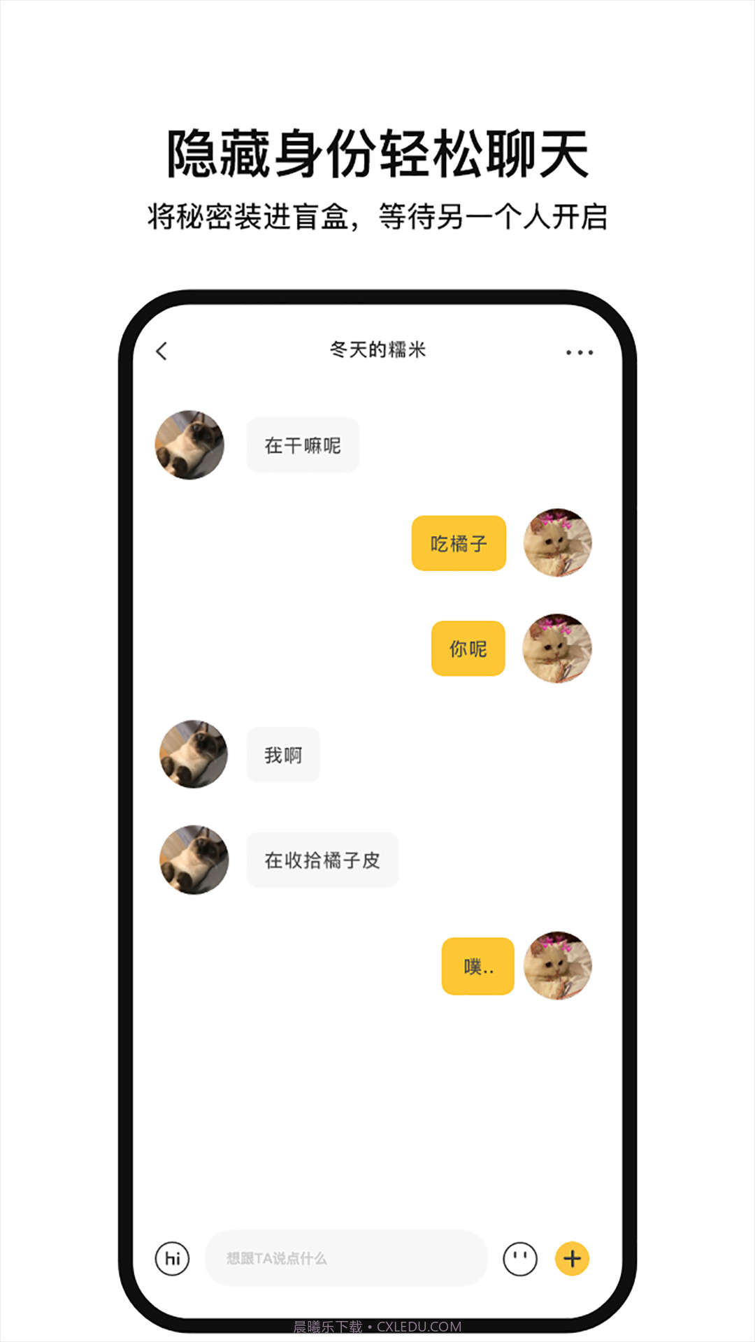 FateU截图3 FateU截图3