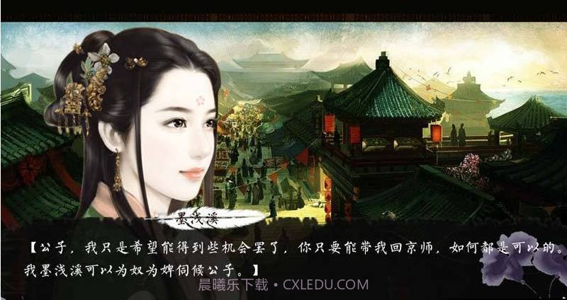 偷心冷医仙截图2 偷心冷医仙截图2