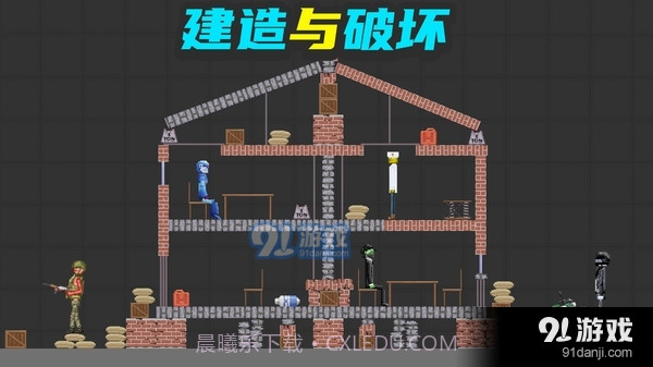 甜瓜梦幻乐园截图3 甜瓜梦幻乐园截图3