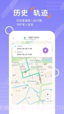 查位手机定位截图2 查位手机定位截图2