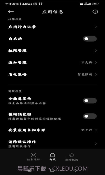小米创作截图1 小米创作截图1
