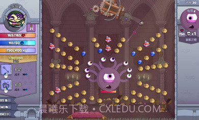 球形守卫截图3 球形守卫截图3