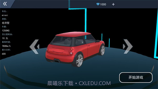 赛车漂移模拟器截图3 赛车漂移模拟器截图3