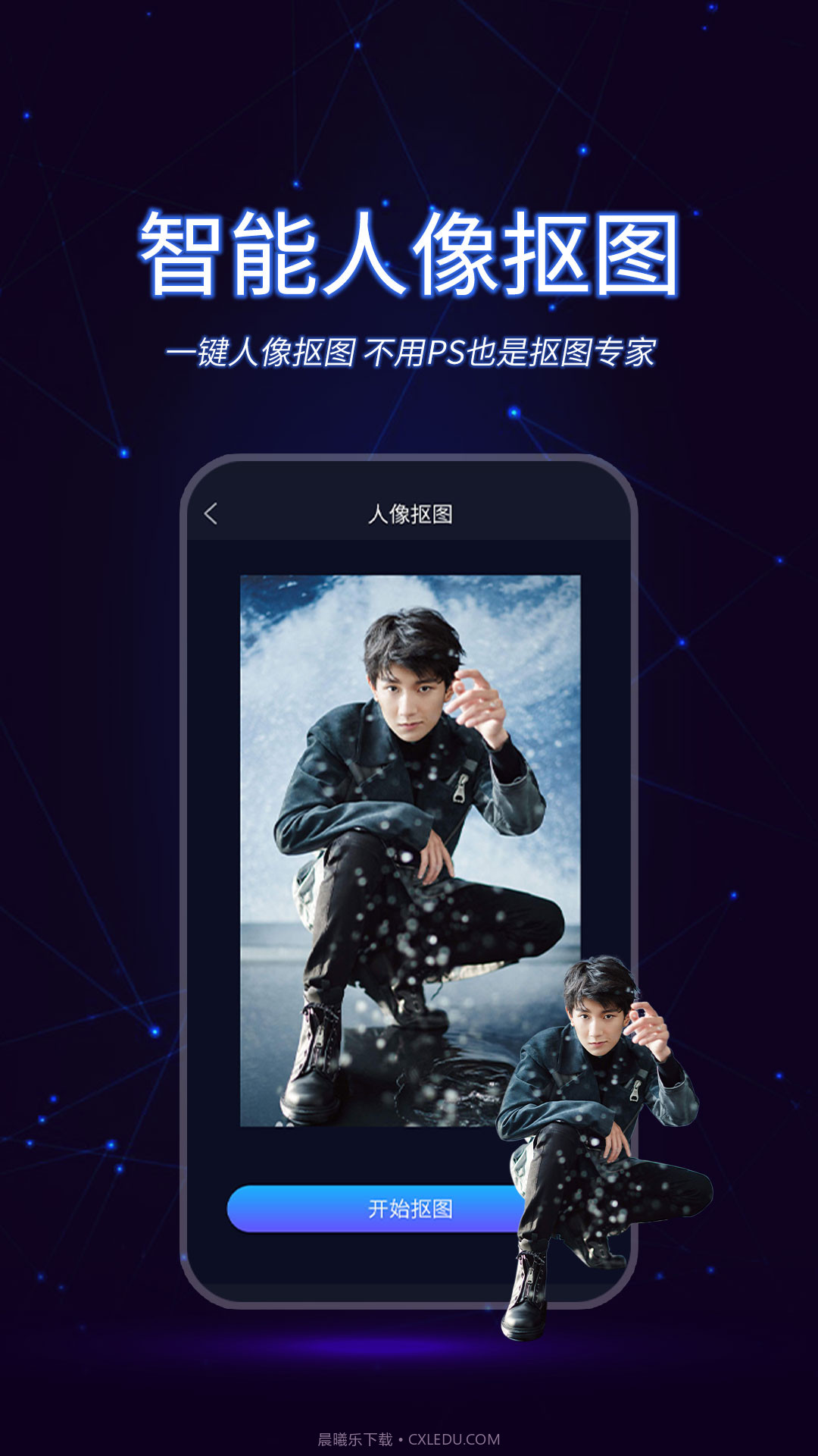 懒人视频制作截图3 懒人视频制作截图3