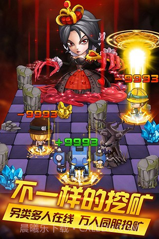 小小矿工手游截图1 小小矿工手游截图1